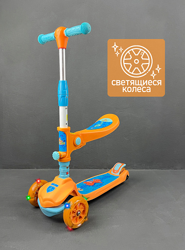 													Самокат Детский Sporting Scooter  оранжевый  S00274 фото 2