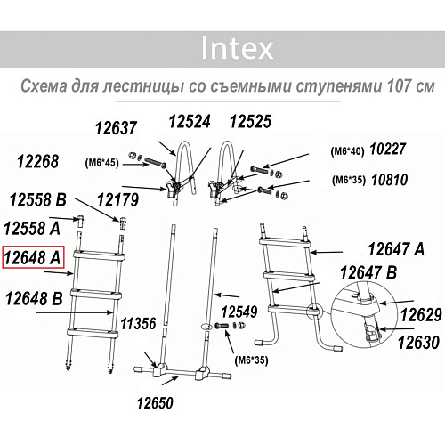 													Боковая ножка («А») для лестницы (28075) 12648АА фото 2