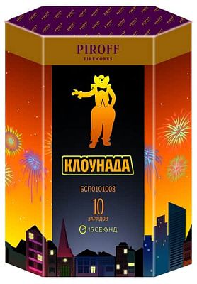 Клоунада