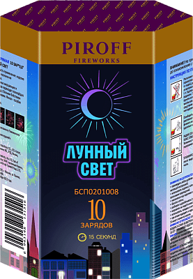 Лунный свет