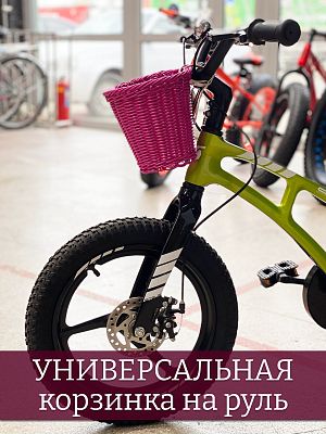 Велокорзина передняя China MYBB01 21х17х17 см малиновый MYBB01Crimson