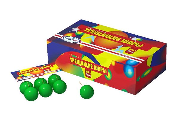 Трещащие шары