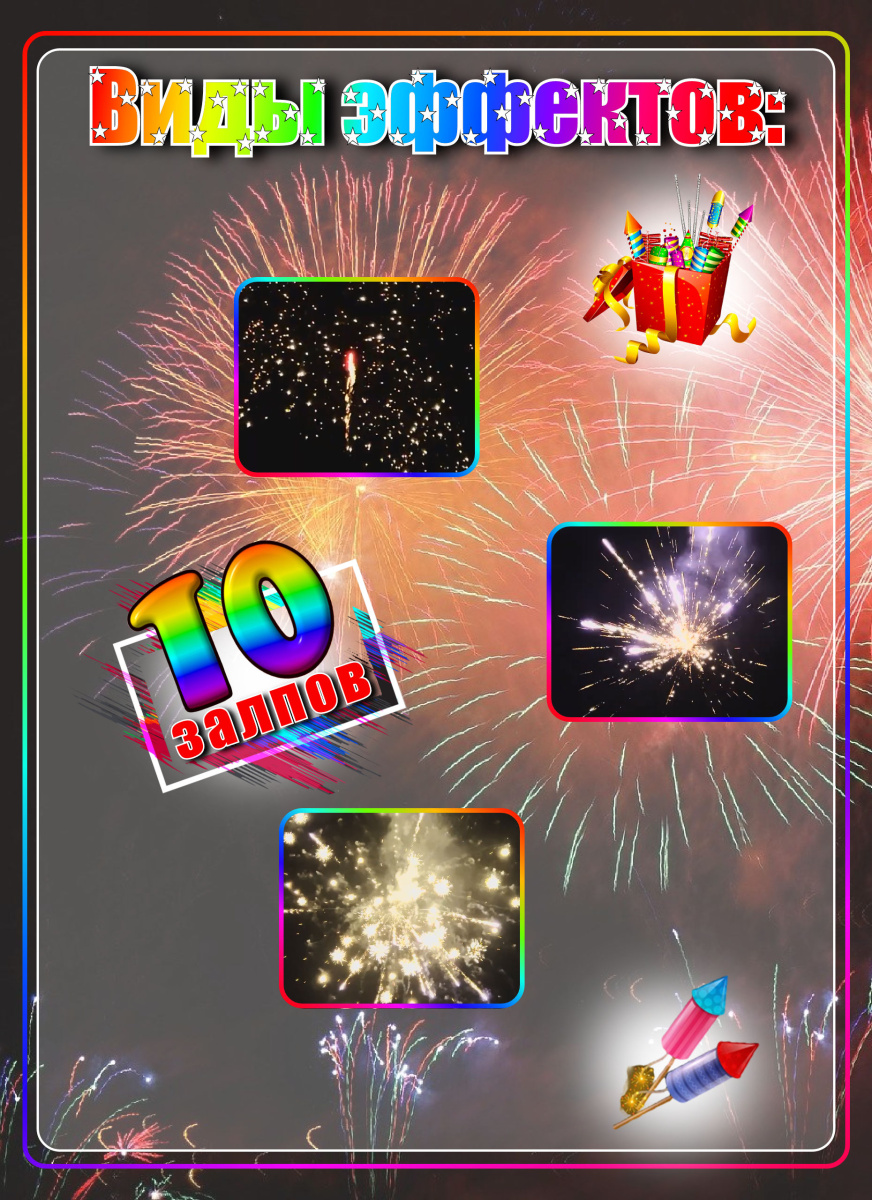 Снегурочка фото 2 Снегурочка фото 2