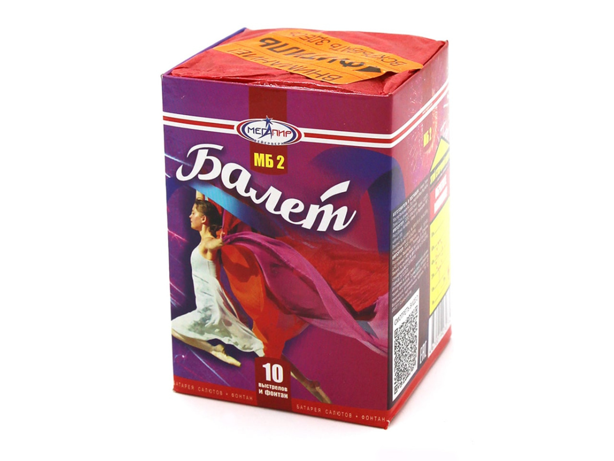 Балет фото 2 Балет фото 2