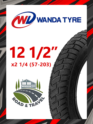 Велопокрышка Wanda 12 1/2"x2 1/4 (57-203) P1199  черный RTRP11990001