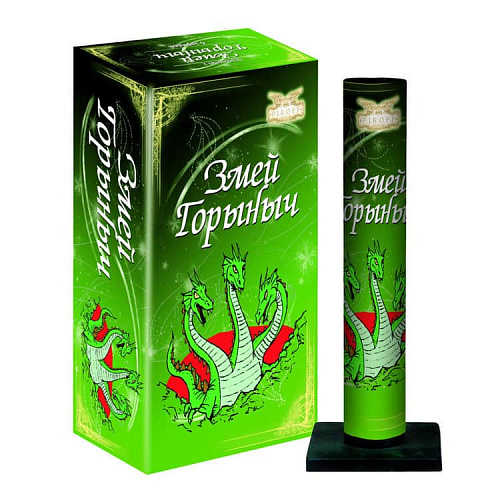 Змей Горыныч 1,8" 6 выс. ОС03003180-2 Змей Горыныч 1,8" 6 выс. ОС03003180-2