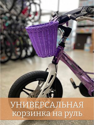 Велокорзина передняя China W123 20х15х16 см сиреневый MYBB01lilac