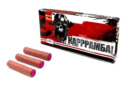 Карррамба