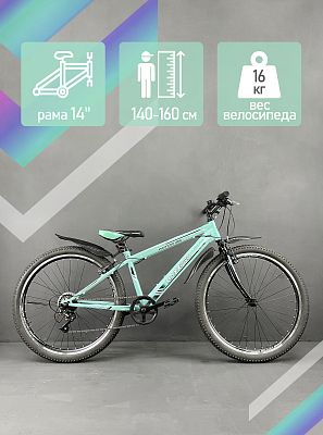 Велосипед горный MAXXPRO KATAR 26" 14" 6 ск. бирюзово-белый N2600-6 2021