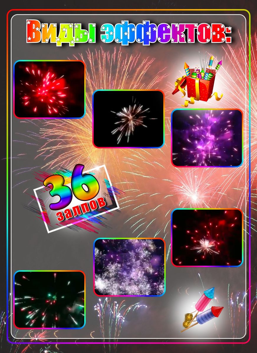 Милан фото 2 Милан фото 2