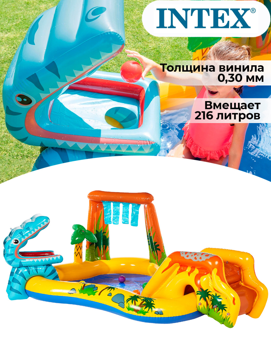 Игровой центр "Динозавр" (249х191х109см) 57444 фото 3 Игровой центр "Динозавр" (249х191х109см) 57444 фото 3