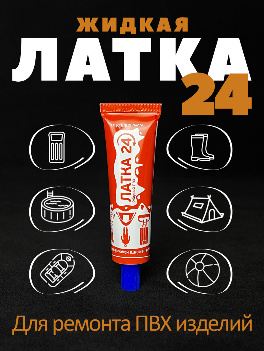 ЛАТКА24 цвет СИНИЙ 0125183blue фото 3 ЛАТКА24 цвет СИНИЙ 0125183blue фото 3