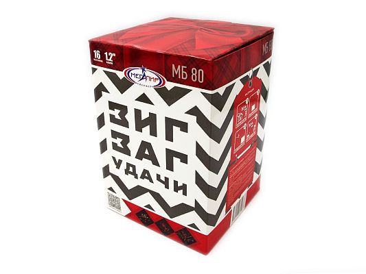 Зигзаг удачи