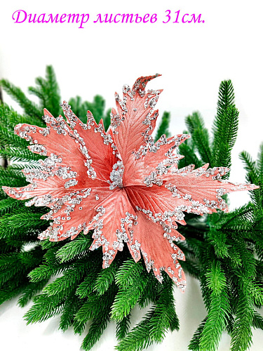 													Цветок розовое золото d 31 см 99223103rosegold фото 2