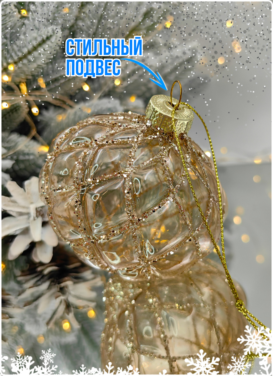 Шар прозрачно-персиковый 8 см, стекло Merry Green MG24187 фото 6 Шар прозрачно-персиковый 8 см, стекло Merry Green MG24187 фото 6