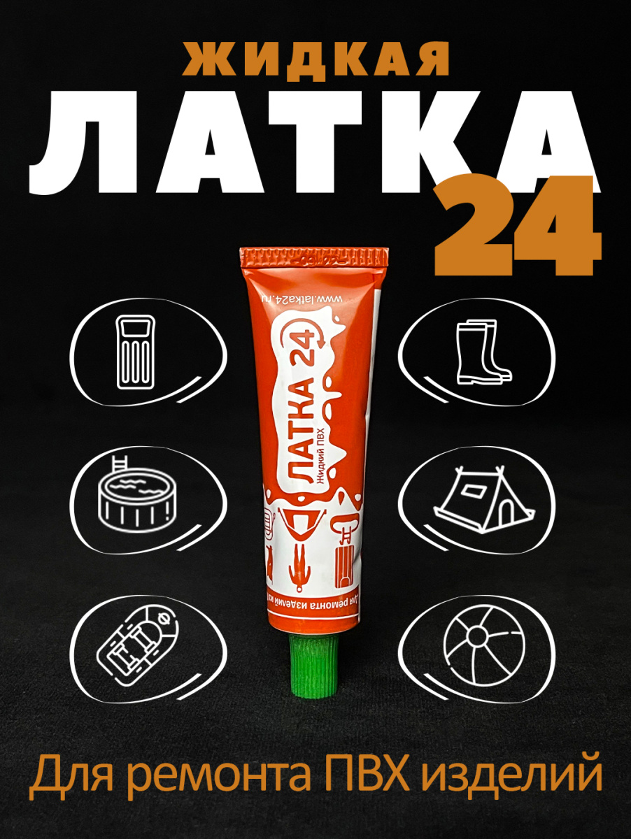 ЛАТКА24 цвет ЗЕЛЕНЫЙ 0125183green фото 3 ЛАТКА24 цвет ЗЕЛЕНЫЙ 0125183green фото 3