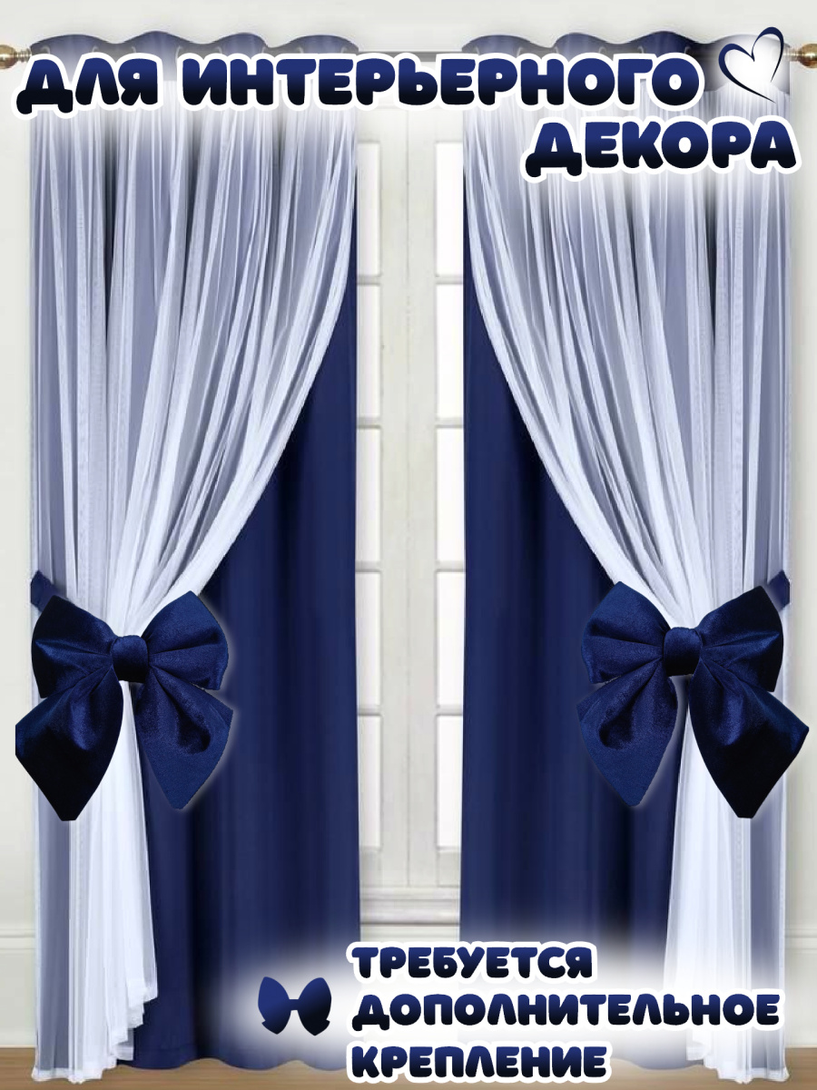 Бант 21х24 темно-синий 3шт С-16dark blueх3 фото 7 Бант 21х24 темно-синий 3шт С-16dark blueх3 фото 7