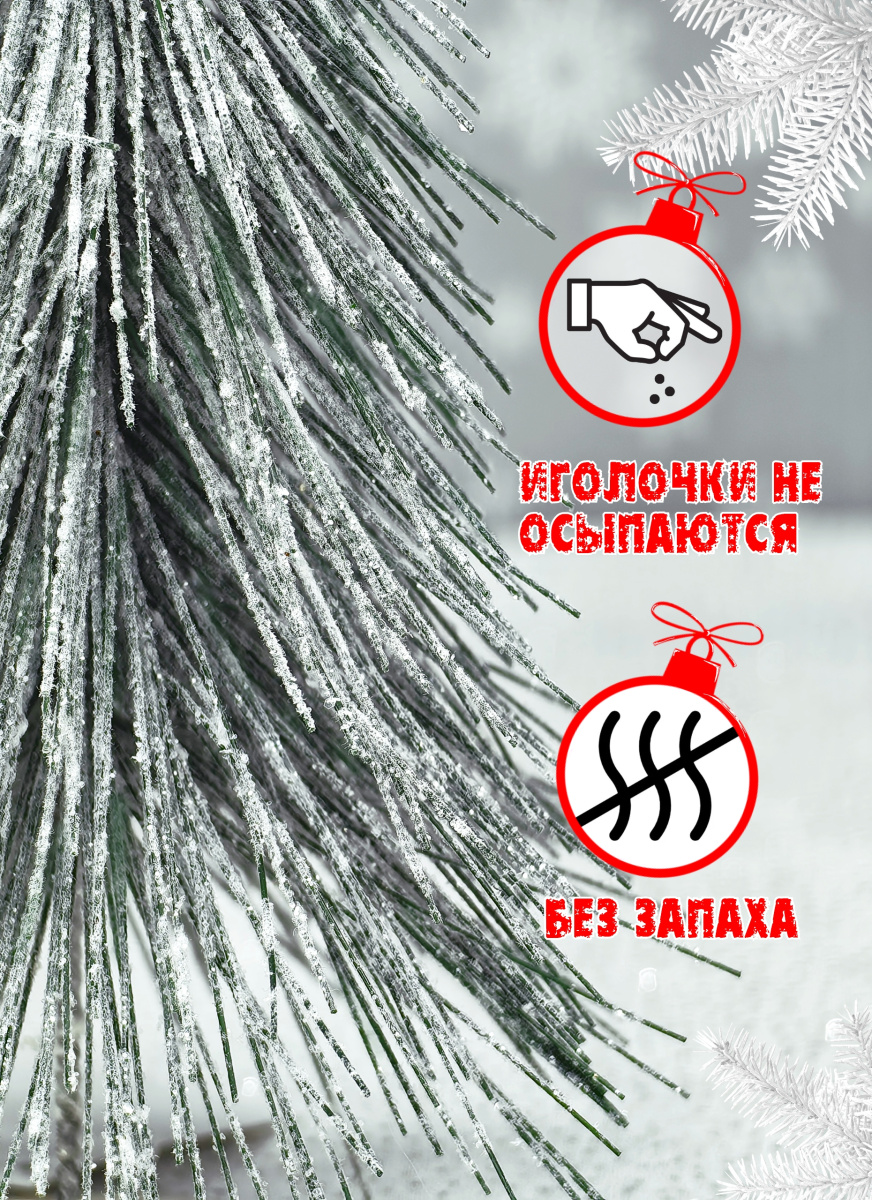 Елочка серебристый 30х7х7 см MG24413 фото 5 Елочка серебристый 30х7х7 см MG24413 фото 5