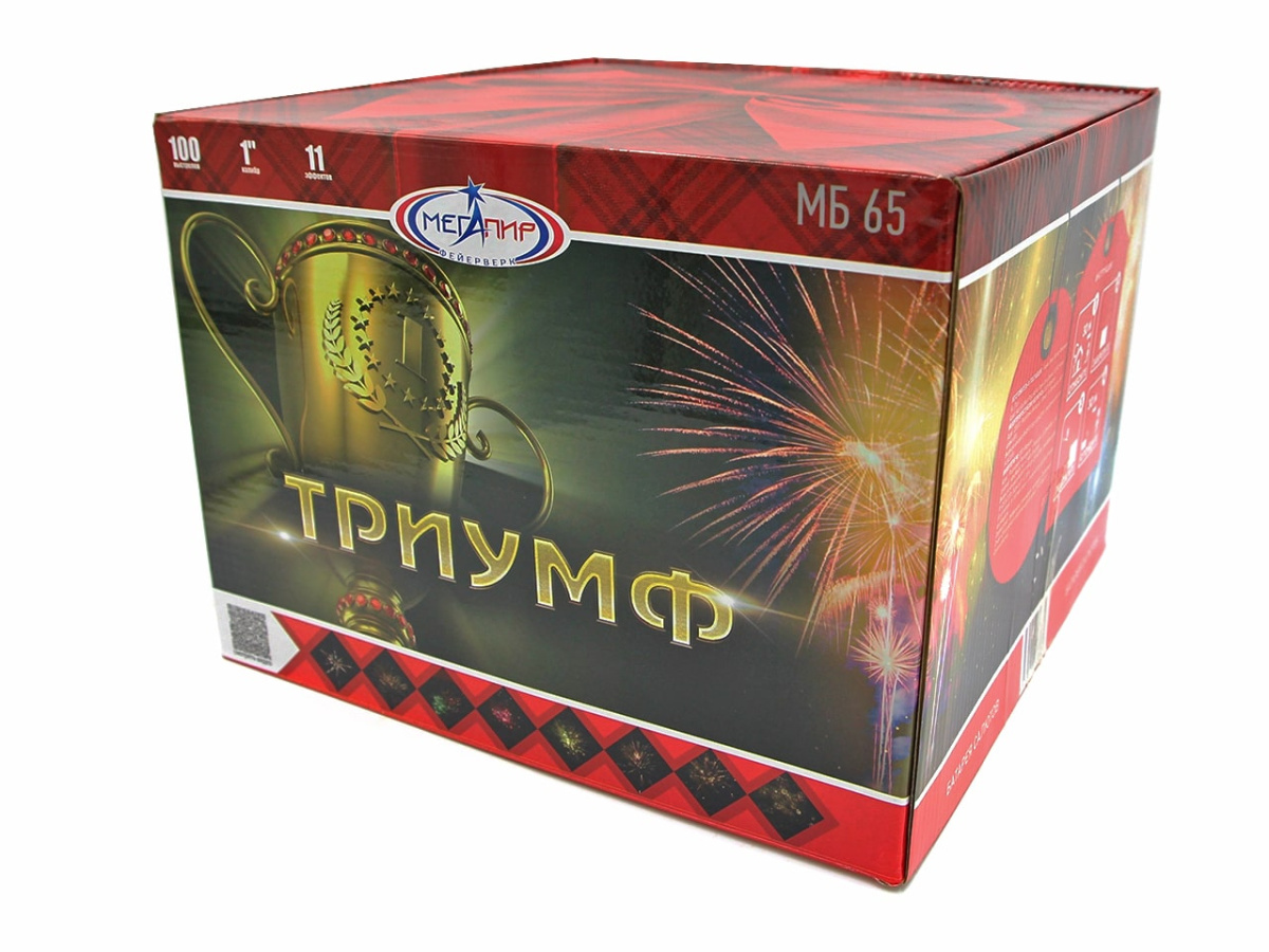 Триумф фото 2 Триумф фото 2