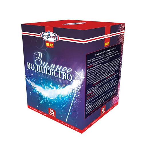 													Зимнее волшебство фото 2