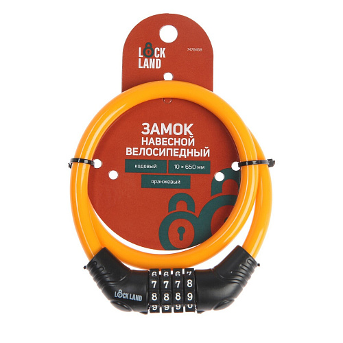 Замок кодовый LOCKLAND castle, 10x650мм, оранжевый, 7478458 Замок кодовый LOCKLAND castle, 10x650мм, оранжевый, 7478458