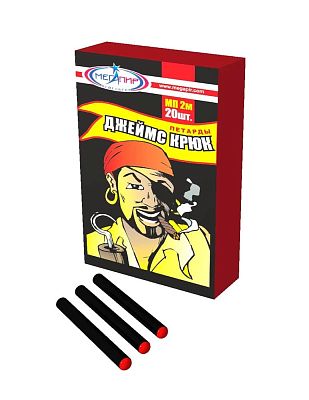 Джеймс Крюк