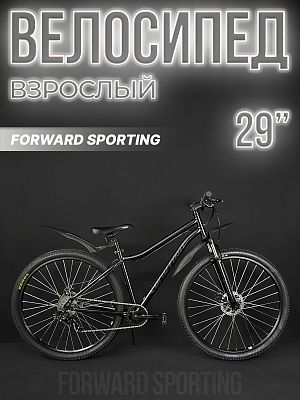 Велосипед горный FORWARD Sporting 2.0 D 29" 17" черный/темно-серый RB3R9813FXBKDGY 2023
