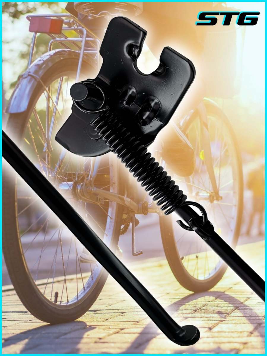 Подножка STG 20" на ось, металл черный Х18451 фото 4 Подножка STG 20" на ось, металл черный Х18451 фото 4