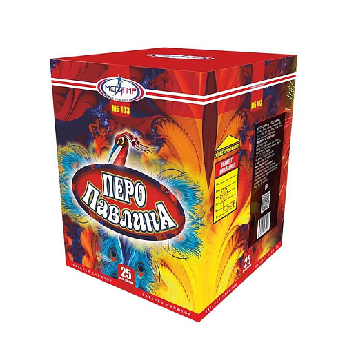 													Перо павлина фото 2