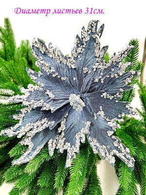 Цветок синий d 31 см 99223103blue