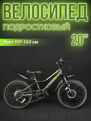 Велосипед горный MAXXPRO STEELY 20" 11" 7 ск. черно-салатовый Z2001-3 