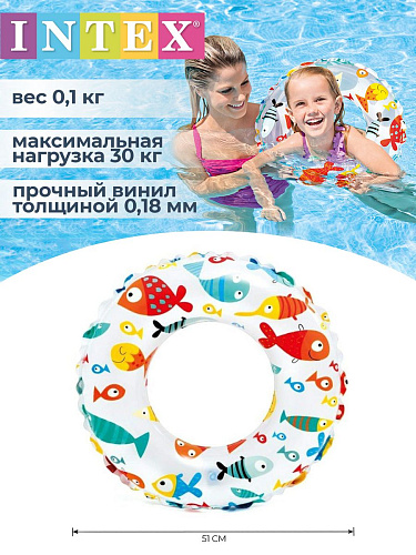 Надувной круг INTEX разноцветный 51 см 59230 рыбки фото 2 Надувной круг INTEX разноцветный 51 см 59230 рыбки фото 2