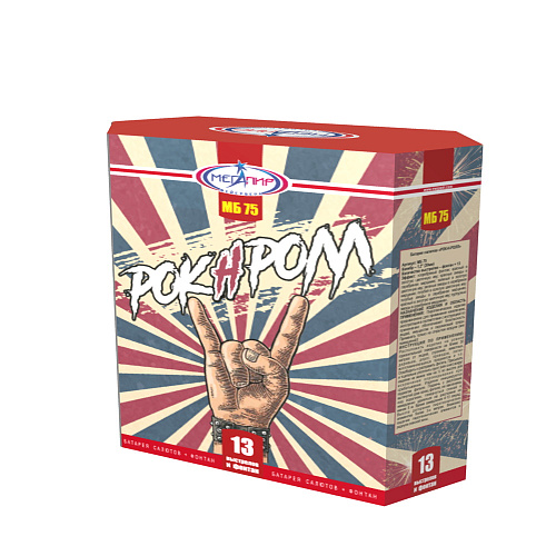 Рок-н-рол фото 2 Рок-н-рол фото 2