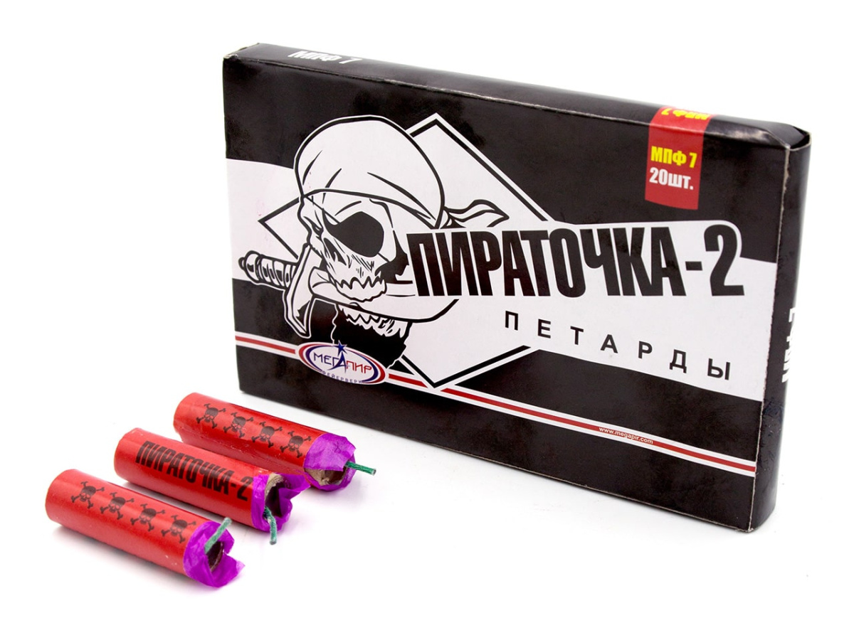 Пираточка-2 Пираточка-2