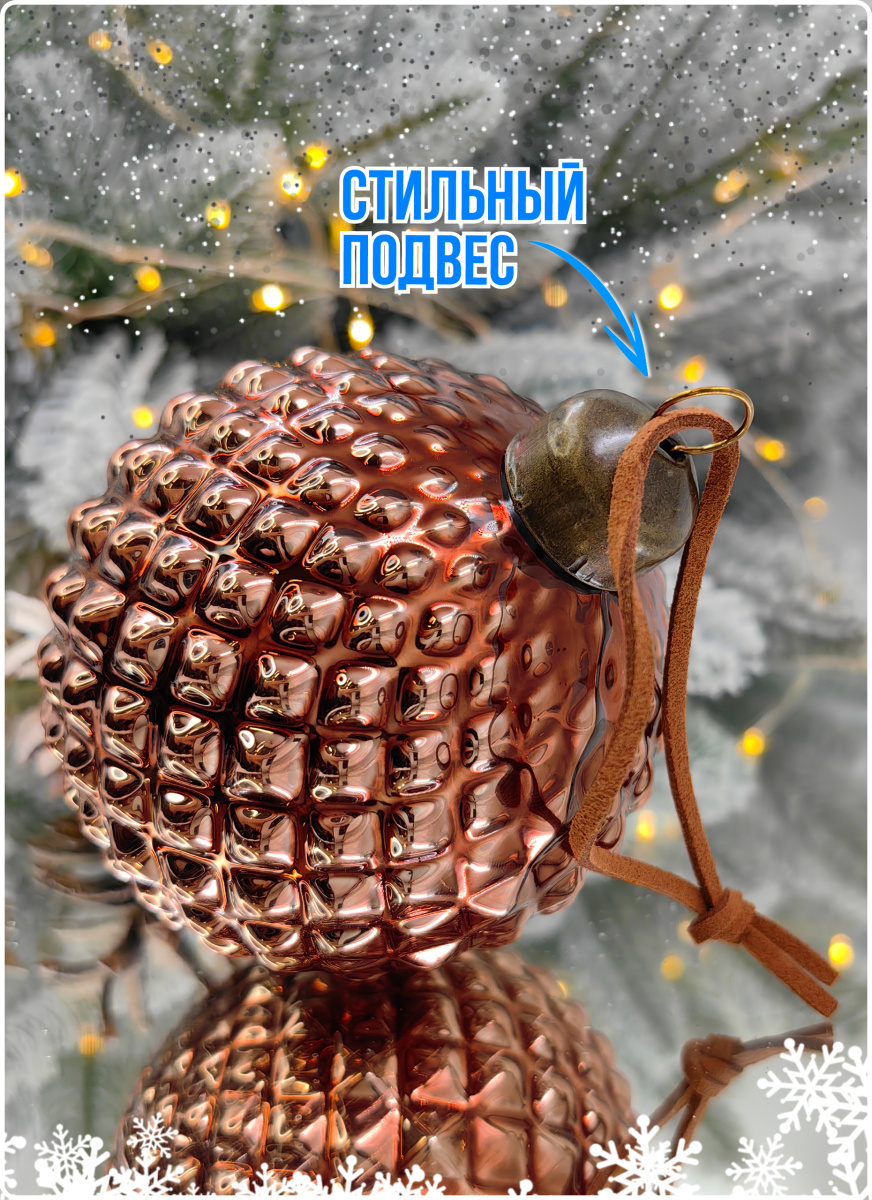 Шар 8 см, стекло Merry Green MG24065 фото 6 Шар 8 см, стекло Merry Green MG24065 фото 6