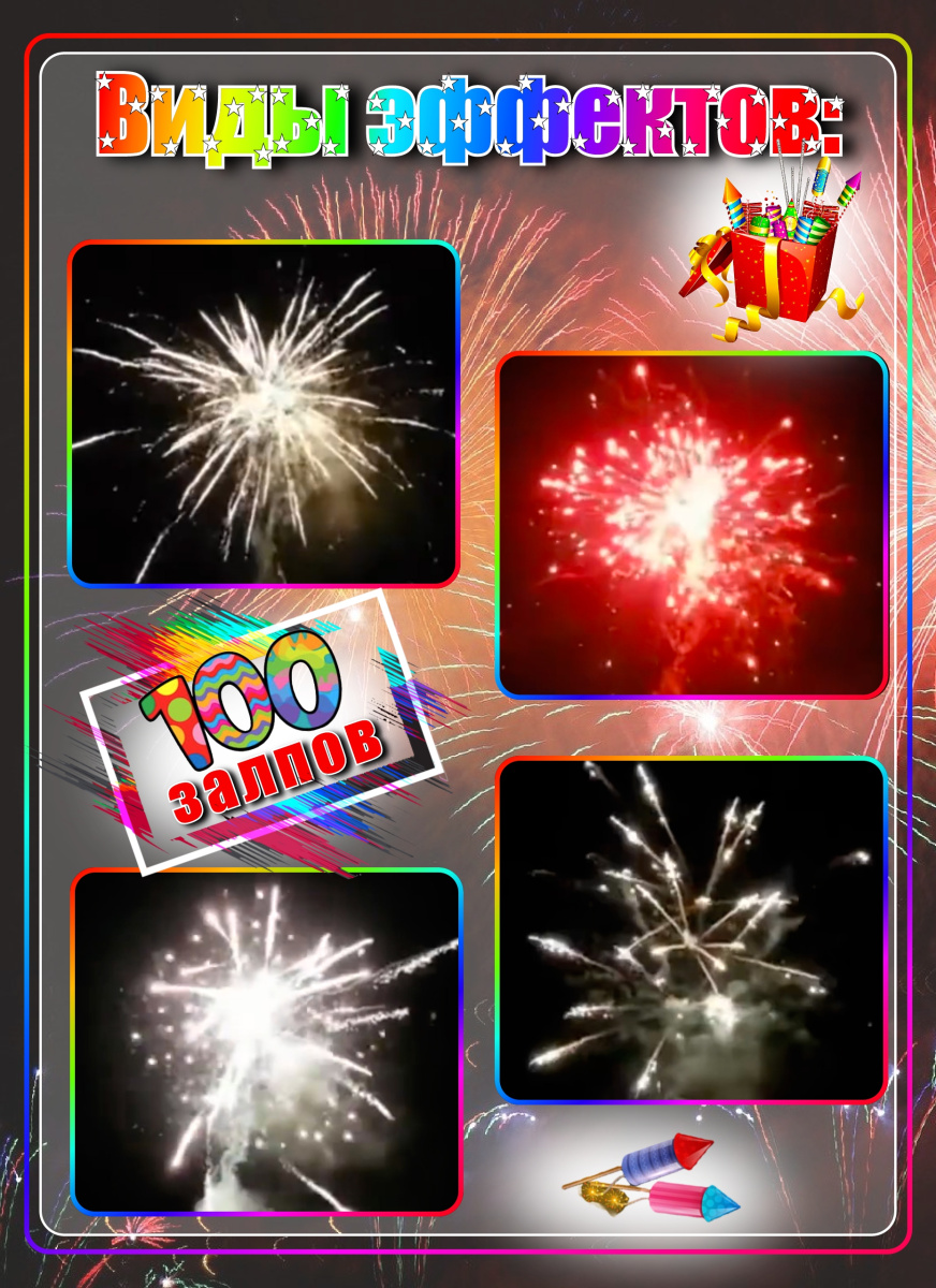 Сталинград фото 2 Сталинград фото 2