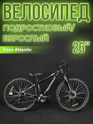 Велосипед горный Foxx Atlantic D 26" 14" 24 ск. зеленый 26AHD.ATLANTIC.14GN4 2024