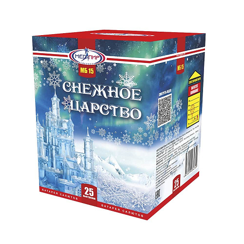 													Снежное царство
