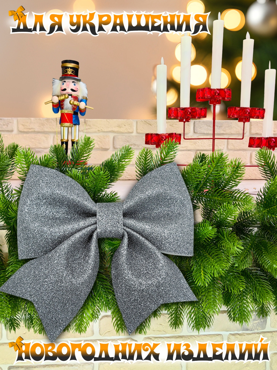 Бант 19х20 графитовый 1шт С-1981 Graphite фото 4 Бант 19х20 графитовый 1шт С-1981 Graphite фото 4