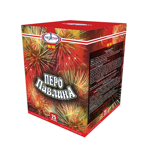 													Перо павлина