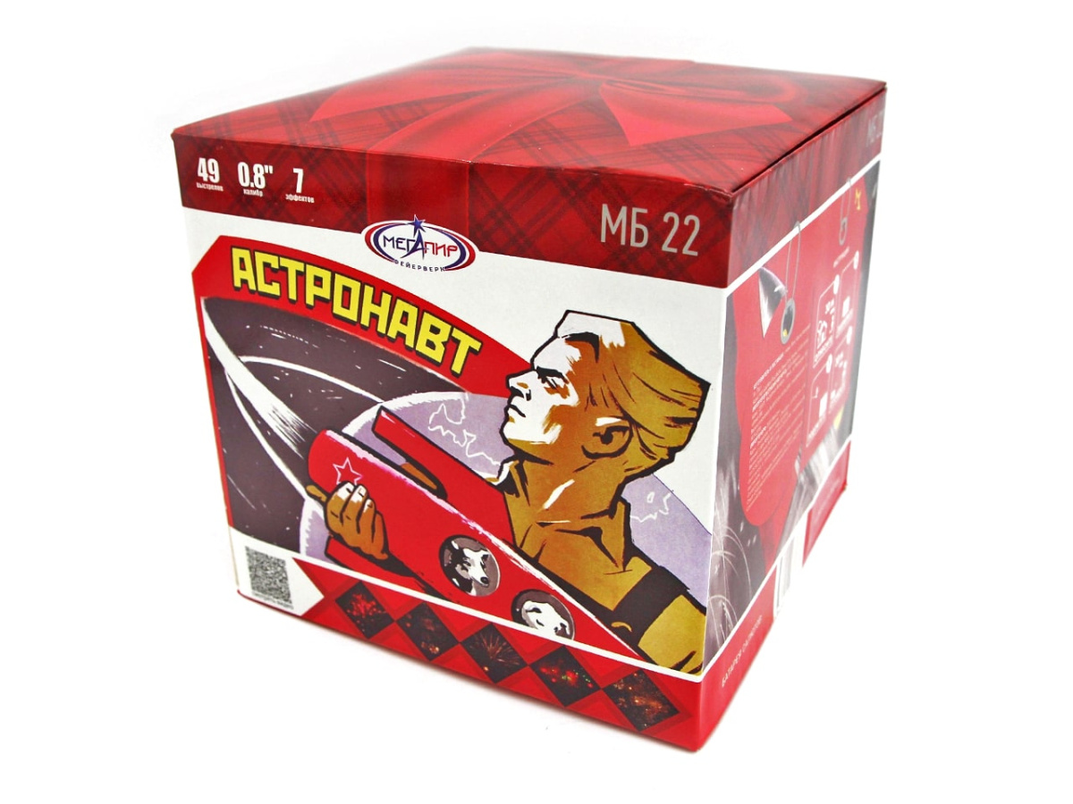 Астронафт фото 2 Астронафт фото 2