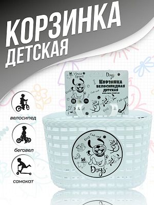 Велокорзина передняя Vinca sport  детская белая P 08 Dogs Велокорзина передняя Vinca sport  детская белая P 08 Dogs