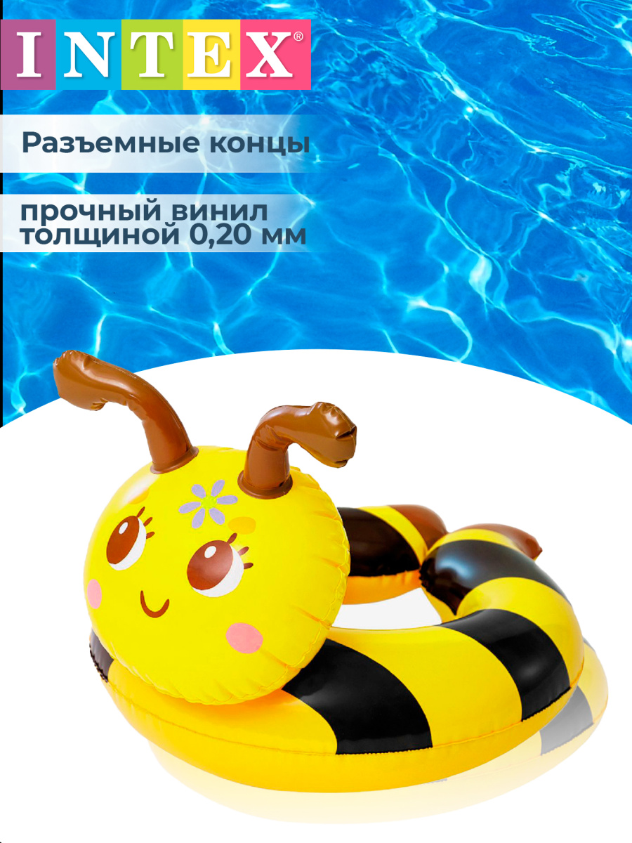 Круг INTEX Животные 61х56 см. 59220 пчела фото 2 Круг INTEX Животные 61х56 см. 59220 пчела фото 2