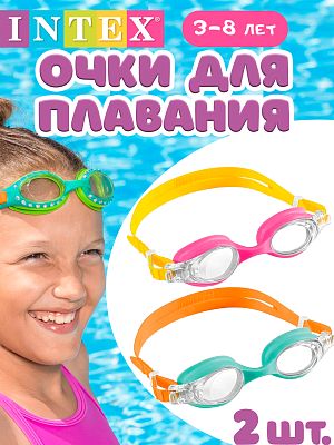 Очки для плавания INTEX "Про Тим"    55693 Очки для плавания INTEX "Про Тим"    55693