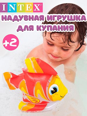 Надувная игрушка INTEX Рыбка    58590 рыбка Надувная игрушка INTEX Рыбка    58590 рыбка