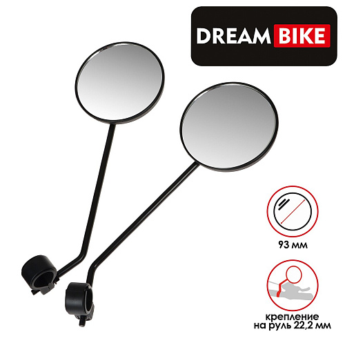 													Комплект зеркал Dream Bike JY-111, на руль 22.2 мм, пластик, зеркало 7305391