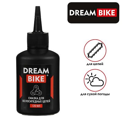 Смазка Dream Bike для велосипедных цепей, 120 мл 1493102