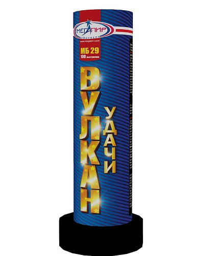 													Вулкан удачи