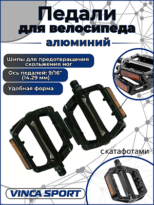 Педали Vinca sport VP 969, 89х83х22 мм, алюминий с шипами, 9/16", DU-подшипник, черный VP 969 DU Педали Vinca sport VP 969, 89х83х22 мм, алюминий с шипами, 9/16", DU-подшипник, черный VP 969 DU