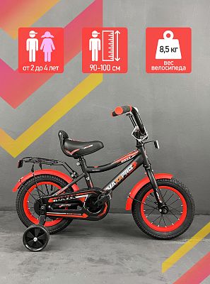 Велосипед детский  MAXXPRO ONIX 12"  черно-красный ONIX-N12-1 